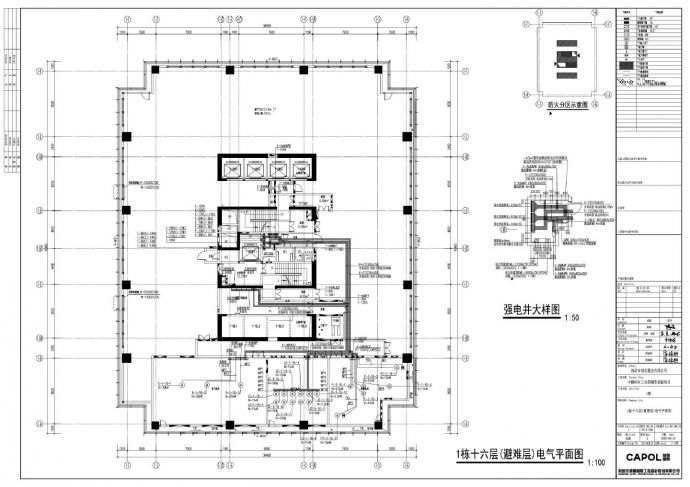 广东某超高层综合办公楼1栋避难层电气平面图_图1