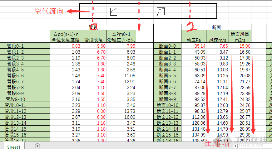 QQ图片20180103103621.png