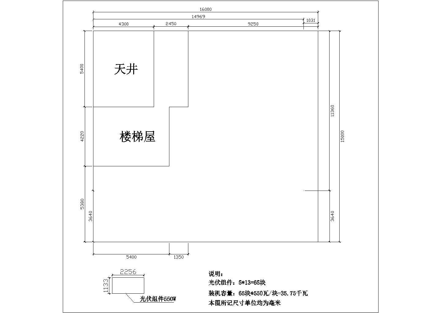 太阳能路灯大样图CAD文件