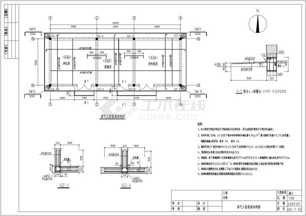 某养殖场污水处理大型沼气工程设计cad施工图-图二