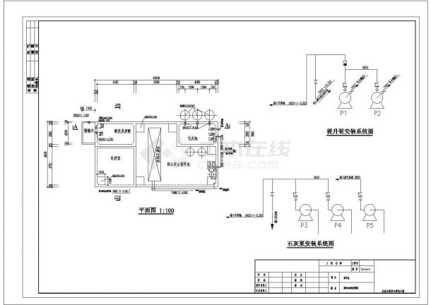 某钢铁厂300td酸洗清洗废水处理回用工程工艺设计详细方案CAD图纸-图一