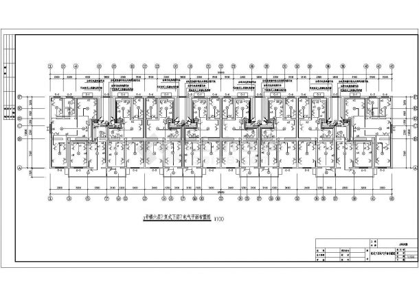某地区复式跃迁层住宅楼电气设计CAD图-图二