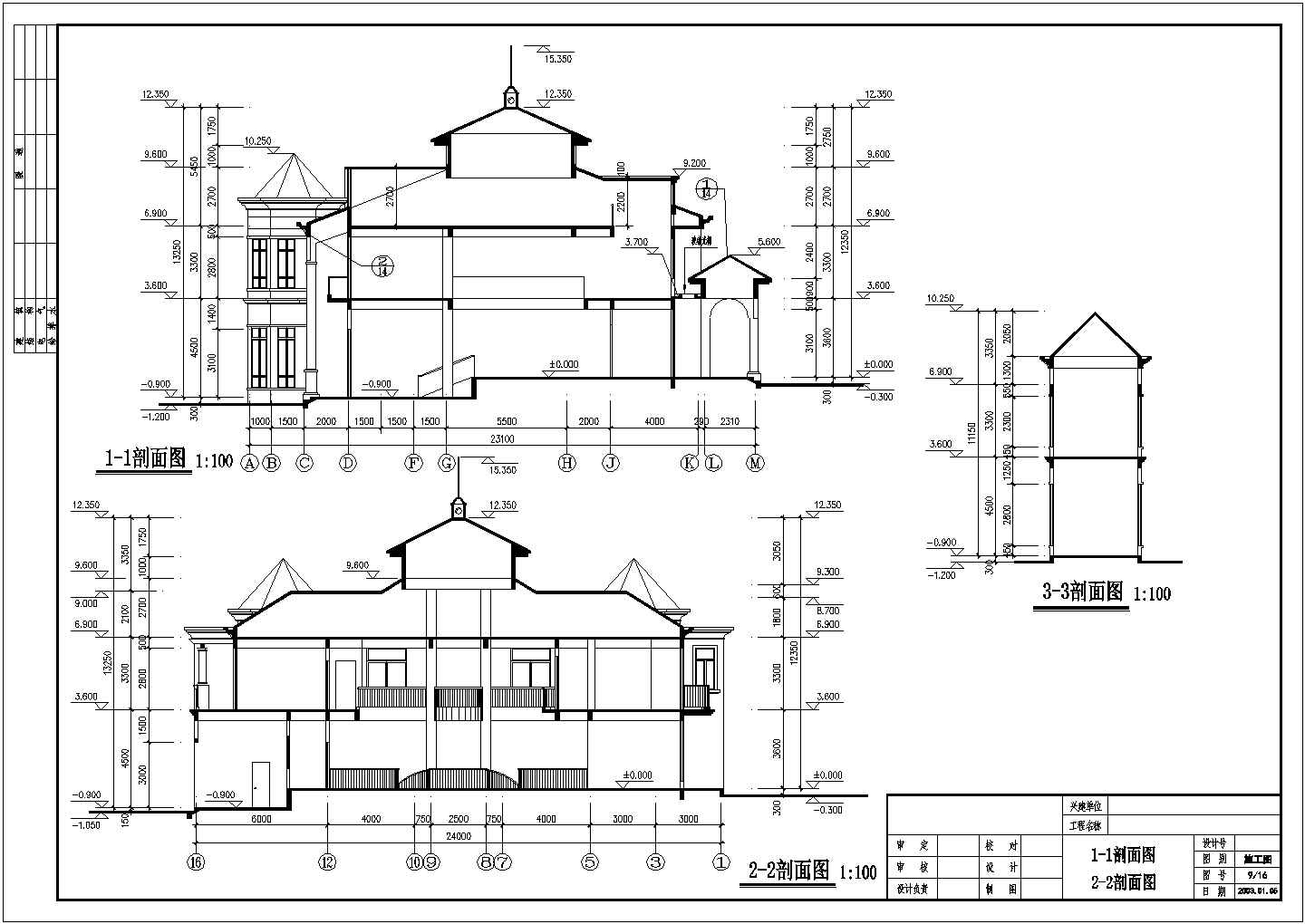 宫殿式带夹层豪华二层半别墅详细建筑设计图