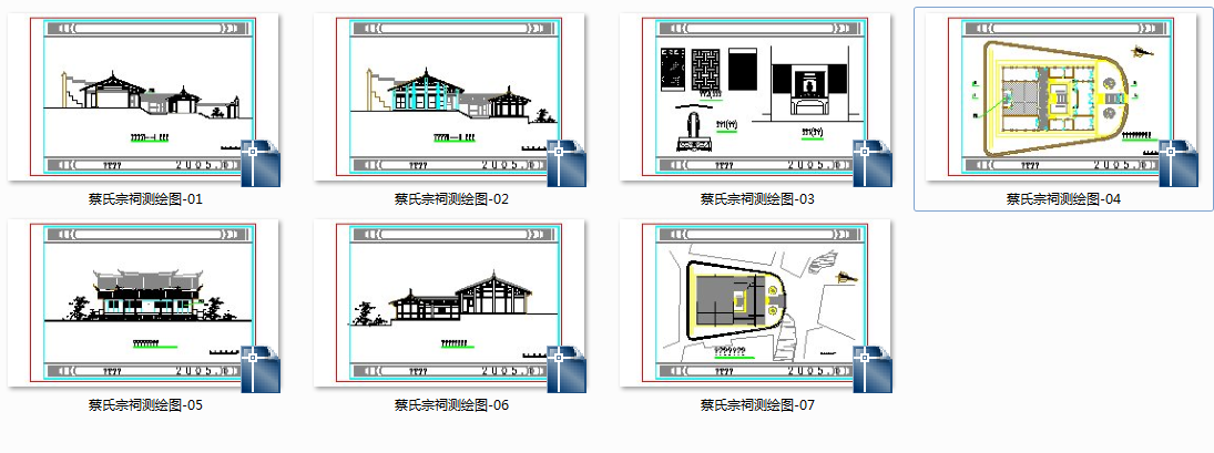 某风格别致的宽宏古建祠堂建筑CAD设计施工图（标准齐全）