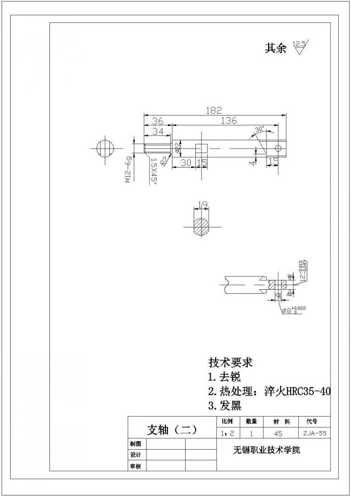 管套压装专机结构设计_图1