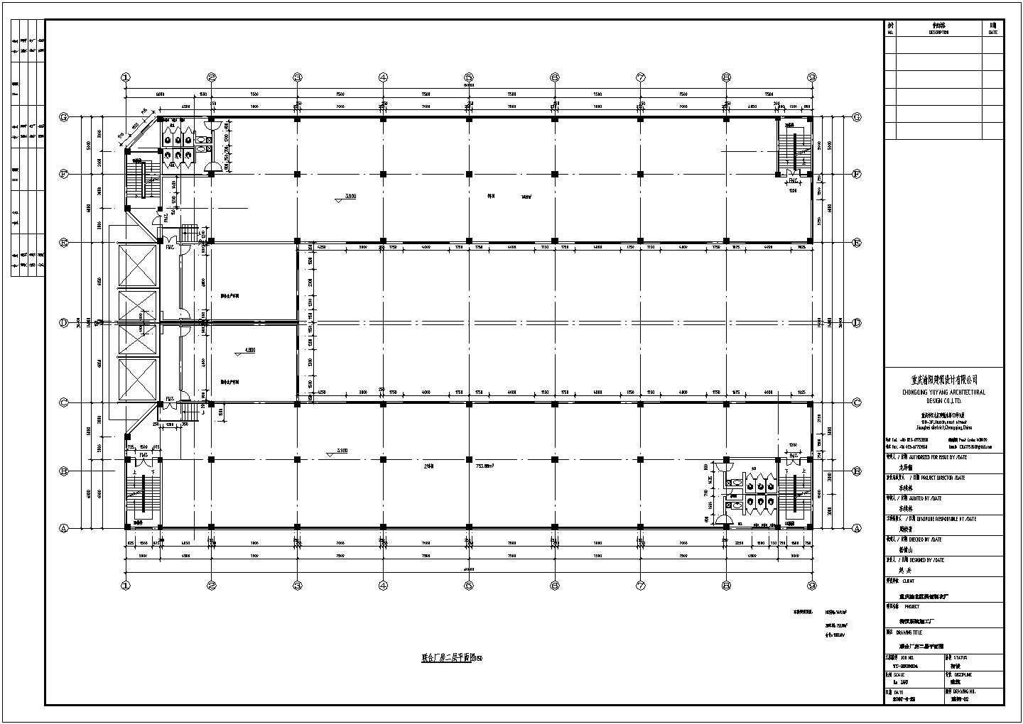 某地多层联合型厂房建筑设计图