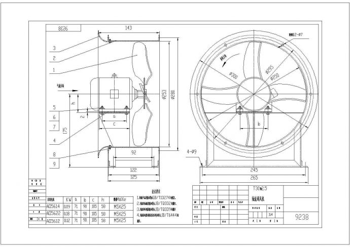 T35轴流风机图纸全套 CAD版本_图1