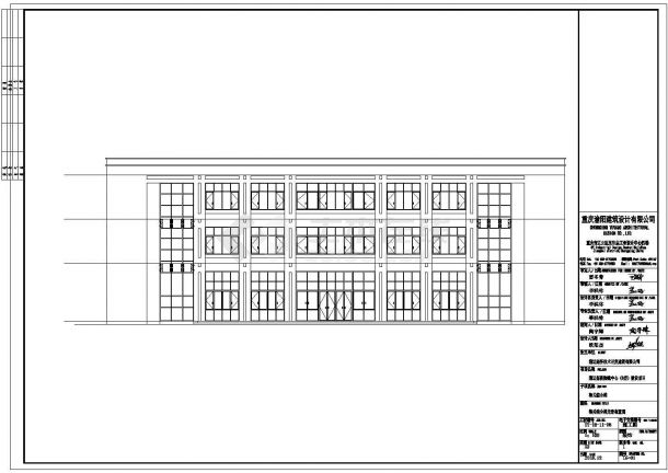 某地区物流中心幕墙建筑施工图-图二