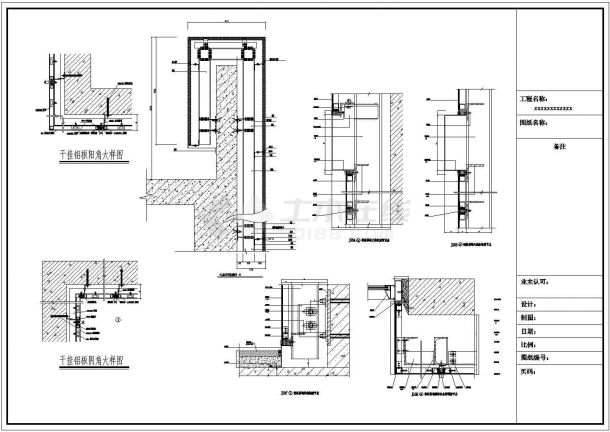 钢结构高档餐厅建筑施工图-图二