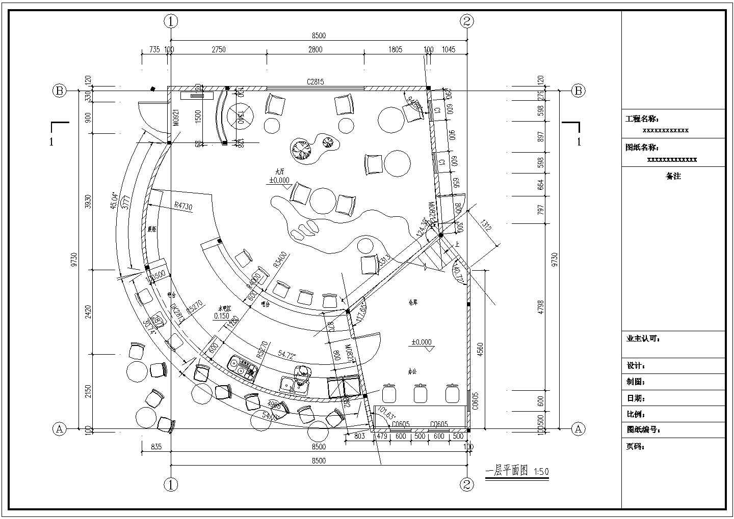 钢结构高档餐厅建筑施工图