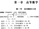 注册结构工程师图片1