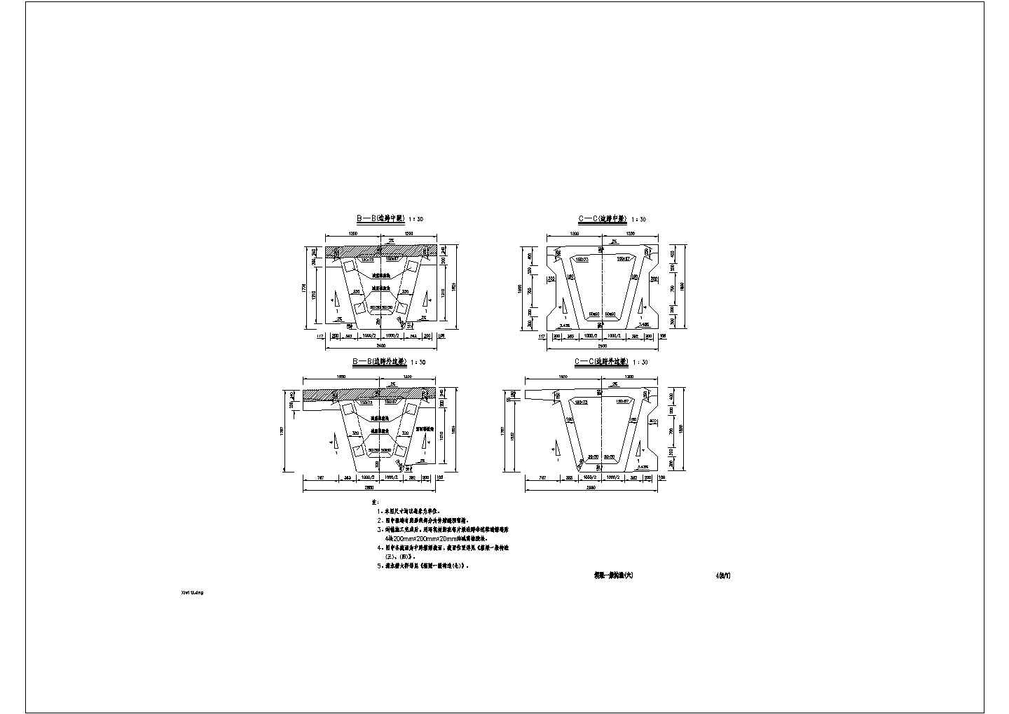 箱梁一般构造详细设计图