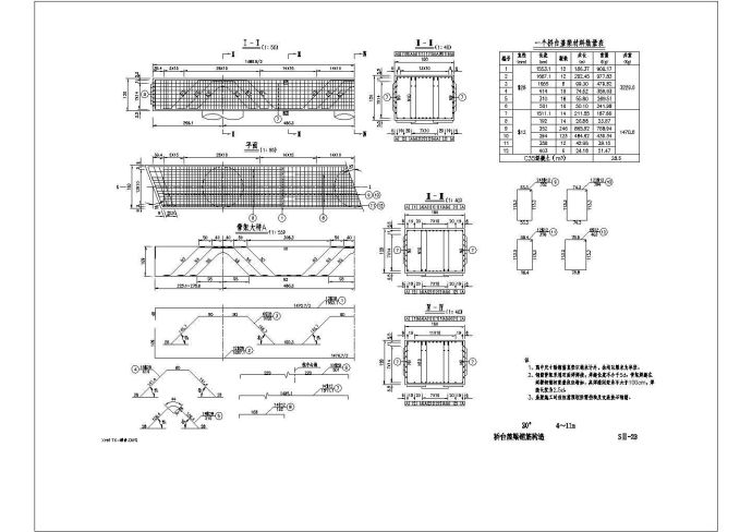 桥台盖梁钢筋-20度详细设计图_图1