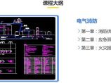 电气工程原创版块图片1