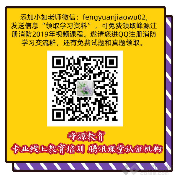 默认标题_方形二维码_2019.06.28.png