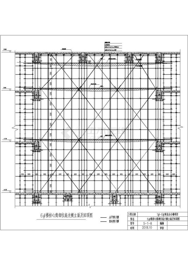 高大模板专项施工方案（含部分CAD图）-图一