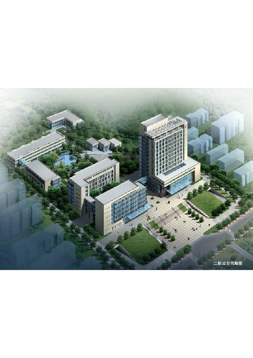 XXXX医院建筑项目方案设计 (4)