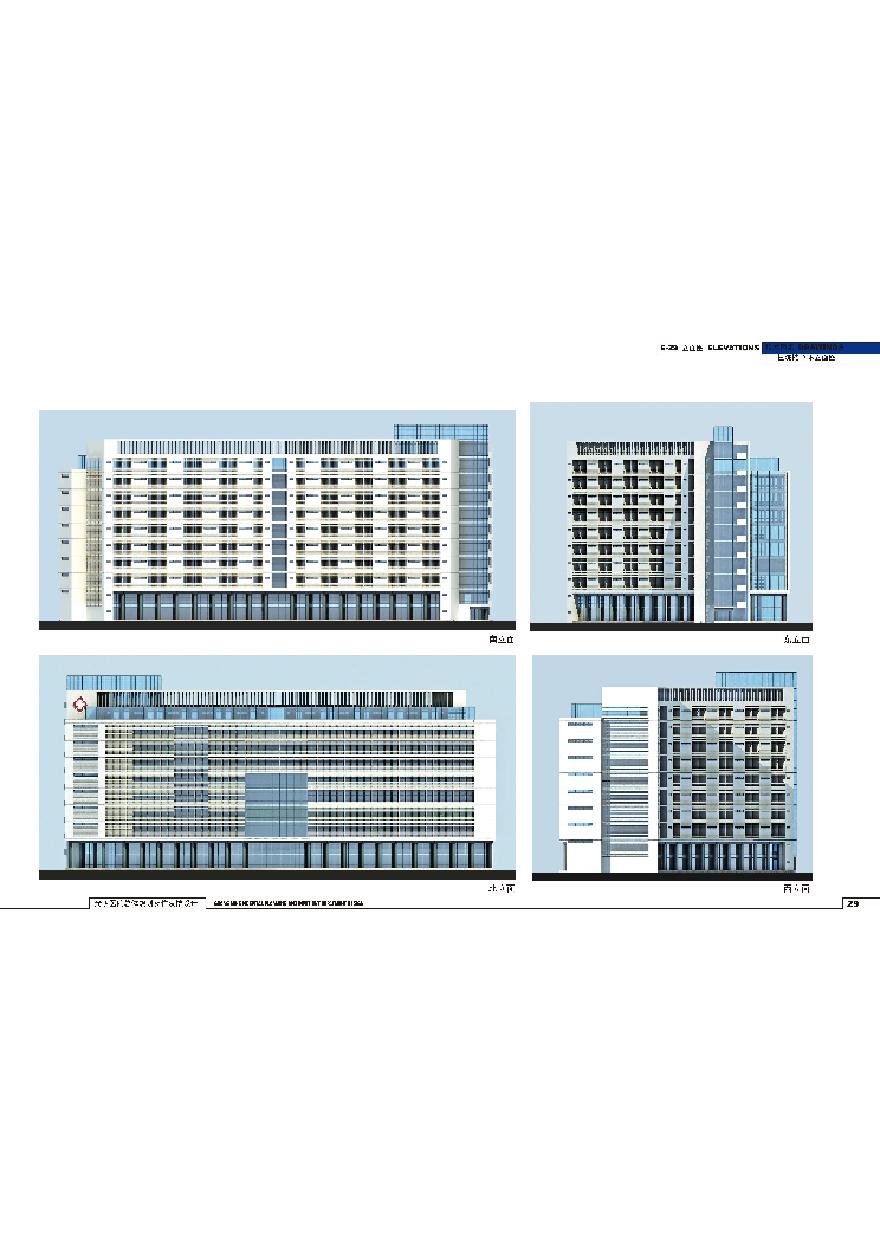 XXXX医院建筑项目方案设计 (38)-图二