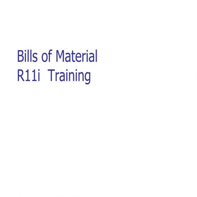 生产培训管理用料清单R11i训练_图1