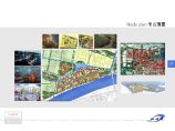 [ATKINS]南京江心洲农业生态旅游度假区规划策划方案文本图片1
