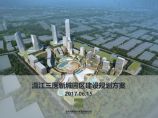 温江三医新城园区建设规划方案图片1