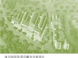 023-医院-沐川中医院项目概念方案设计2013图片1
