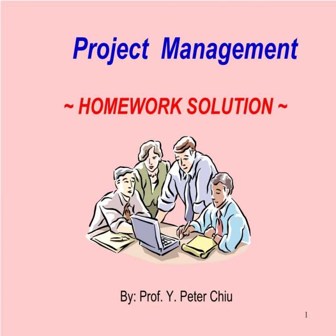 生产管理知识—生产管理ProjectManagement_图1
