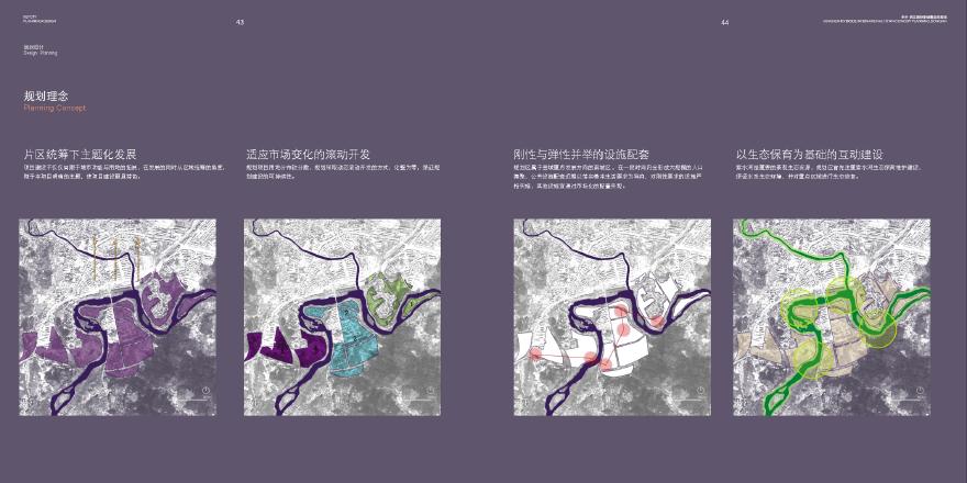 东安滨江国际新城概念性总体规划与城市设计规划-图二