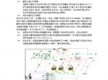 太阳能及空气热泵---热水系统原理图片1