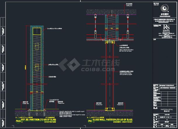 上海市黄浦区瑞安广场装修项目-办公室自用层 ID01 隔墙详图CAD图-图一