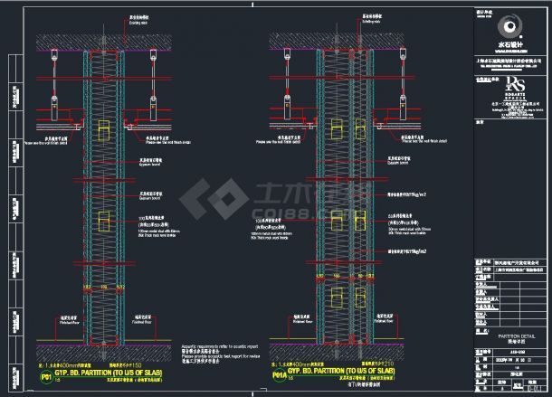 上海市黄浦区瑞安广场装修项目-办公室自用层 ID01 隔墙详图CAD图-图二
