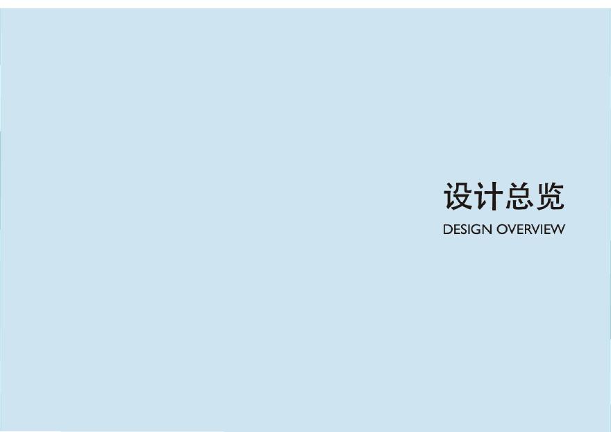 2018年 JX南湖国际广场（政务中心 青少年中心 妇儿中心 规划馆 科技馆）同济-图二