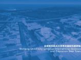 北京航空航天大学青岛校区（国际科教新城）图片1