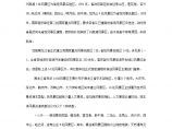 黑龙江省风景名胜区建设发展概况与分析图片1