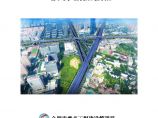 南二环“鲁班奖”创优策划方案2021.8.23图片1