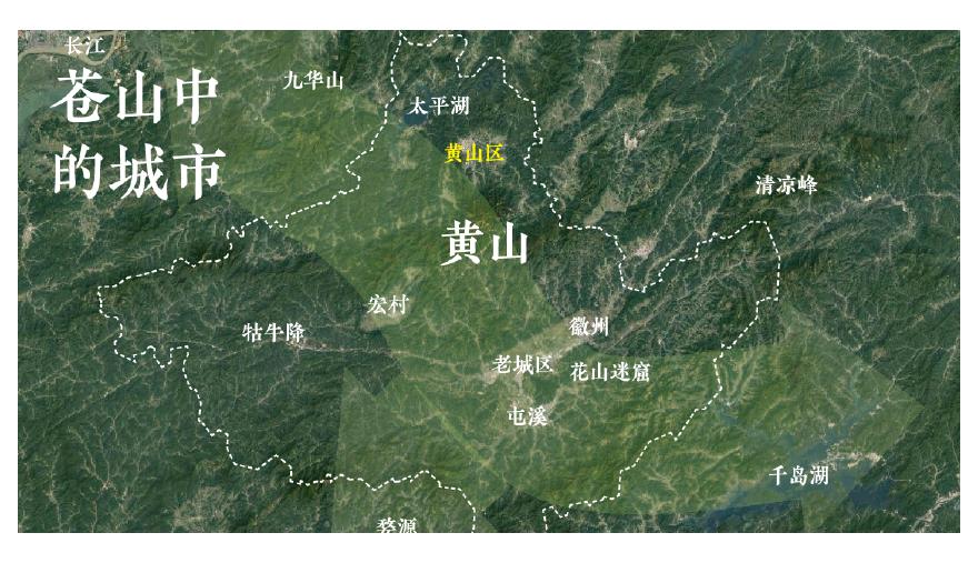 轻量山+水+产业 290亩医疗康养文旅小镇文本-图二