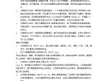 【装修行业口播文案】内装修风水知识 装修公司有哪些呢图片1