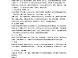 【装修行业口播文案】办公物品的摆放风水_其实生活中无处不在讲究风水图片1