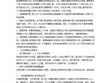 【装修行业口播文案】卫生间天花板漏水原因 卫生间装修注意事项图片1