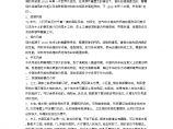 【装修行业口播文案】家庭如何装修 家庭装修知识要点介绍图片1