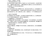 【装修行业口播文案】家庭室内装修风水大忌 七大禁忌图片1