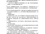 【装修行业口播文案】房屋装修的步骤有哪些 房屋装修注意事项图片1