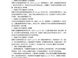 【装修行业口播文案】找装修公司半包哪家好 装修公司装修有哪些注意事项图片1