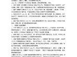 【装修行业口播文案】门窗10大品牌有哪些 门窗哪个品牌质量好图片1