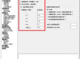 结构资料库图片1