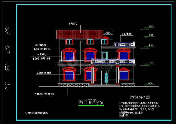 CAD施工图别墅建筑平面图-图一