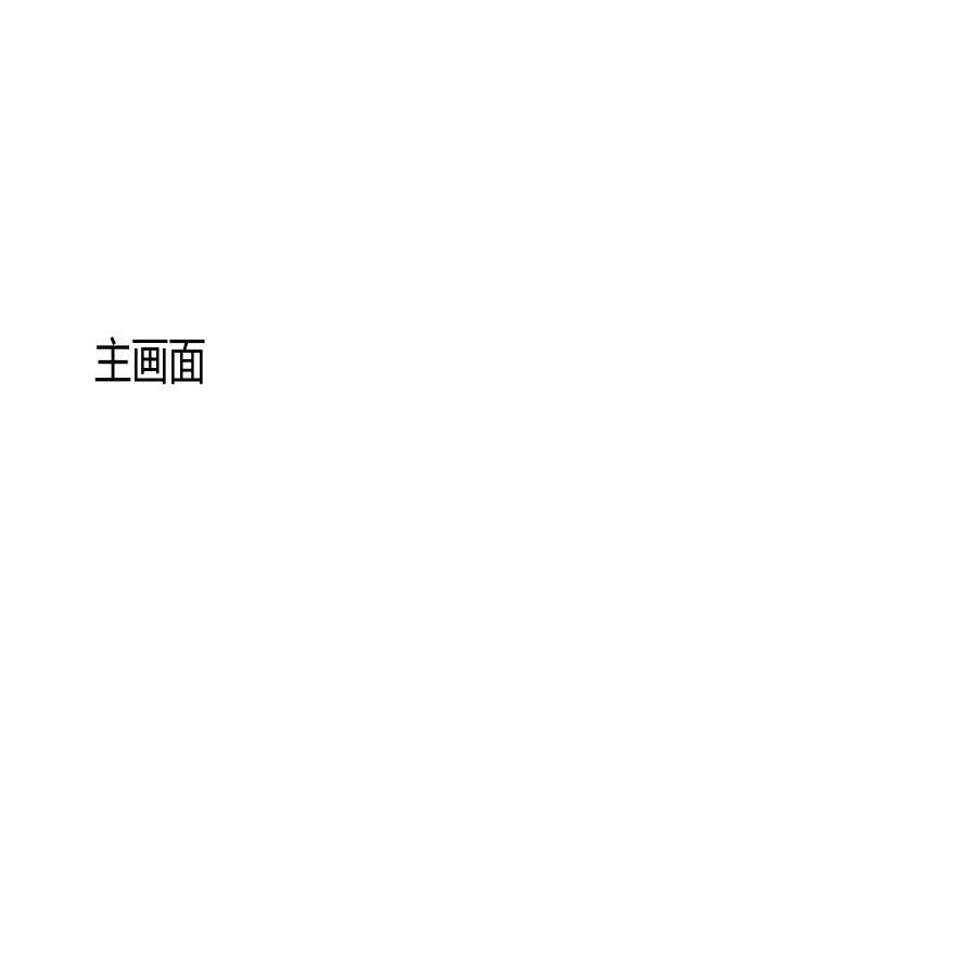 地产资料-麓湖琥珀瀛洲视觉传播案最终版.pptx-图二