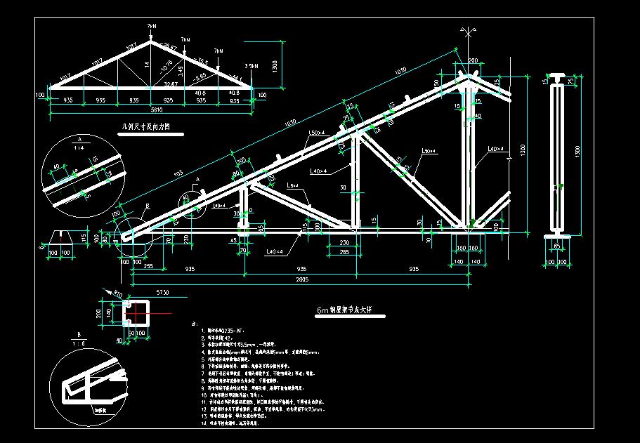 钢桁架结构CAD常用节点图及示意图
