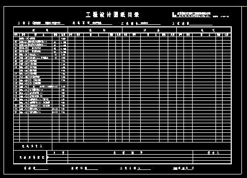 5层小区活动中心（商业物业用房）建筑设计施工图-图一