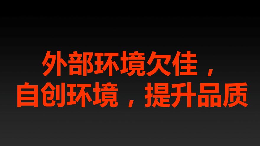 金融街闸北_规划概念_20150806s.pdf-图二